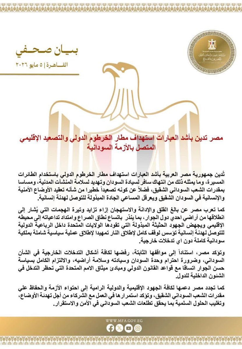 مالك الروقي tweet media