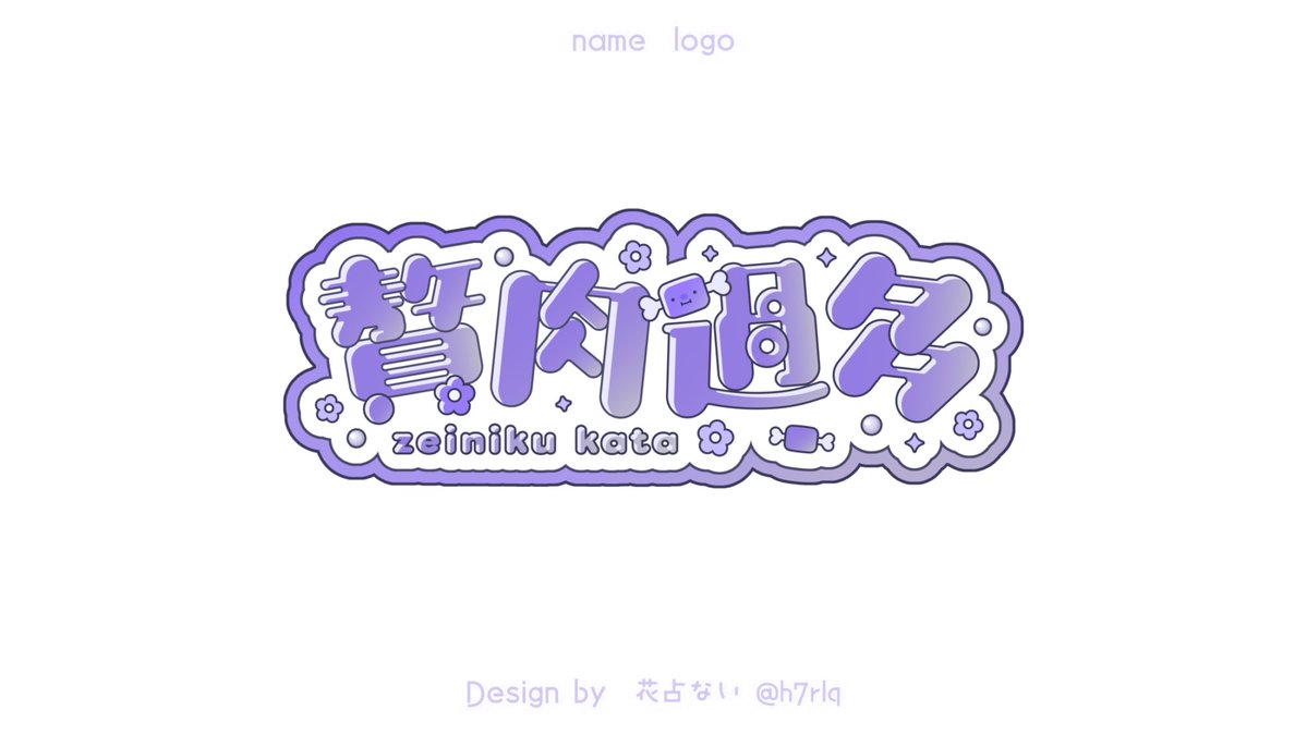 花占ない⟡Design･Live2D tweet media