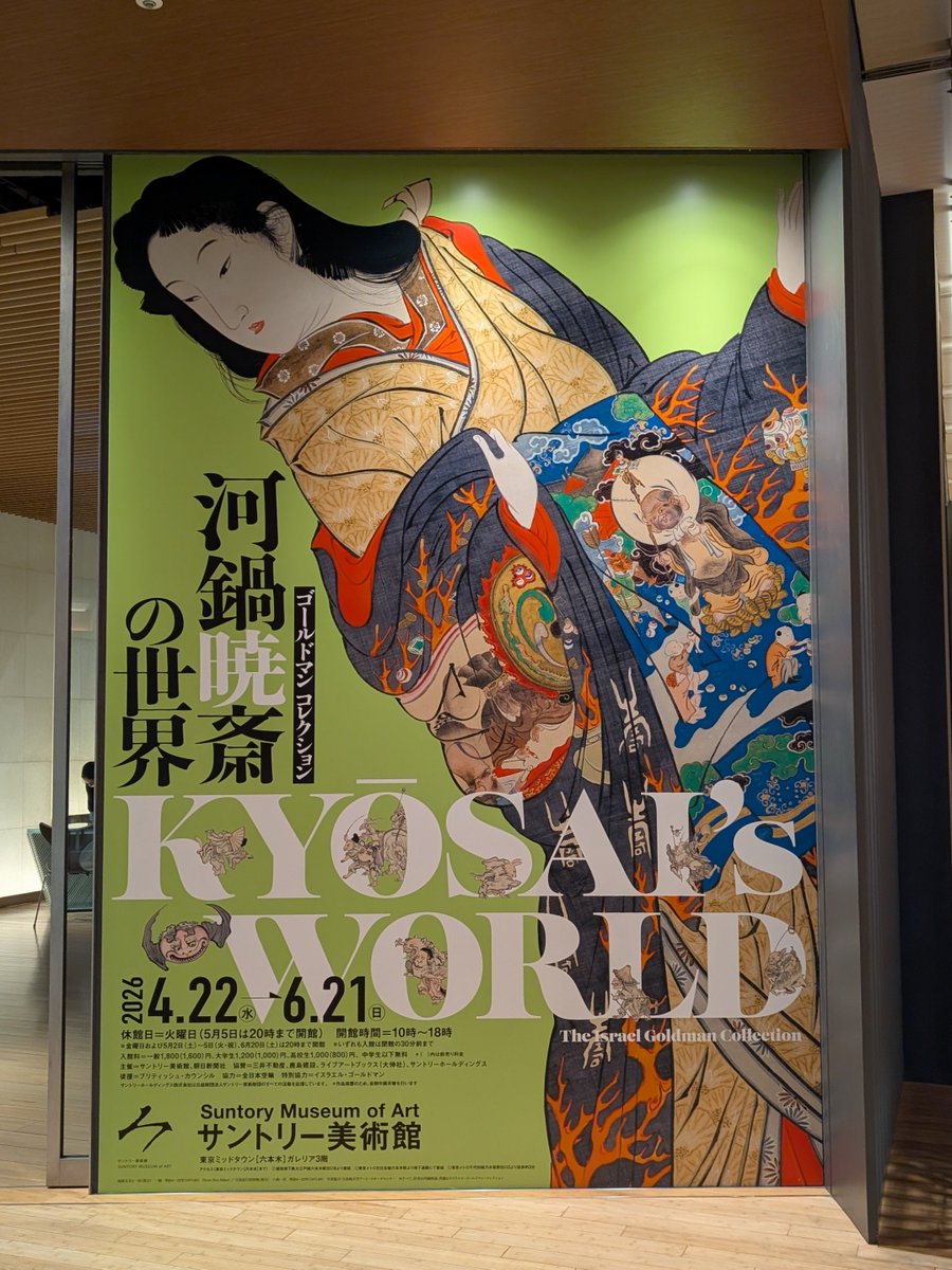 atsushi (@atsushi69) / Posts / X atsushi (@atsushi69) / Posts / X