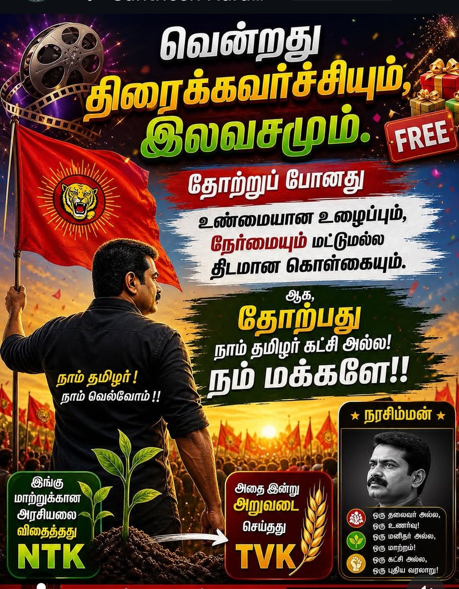 உ.குமணன் tweet media