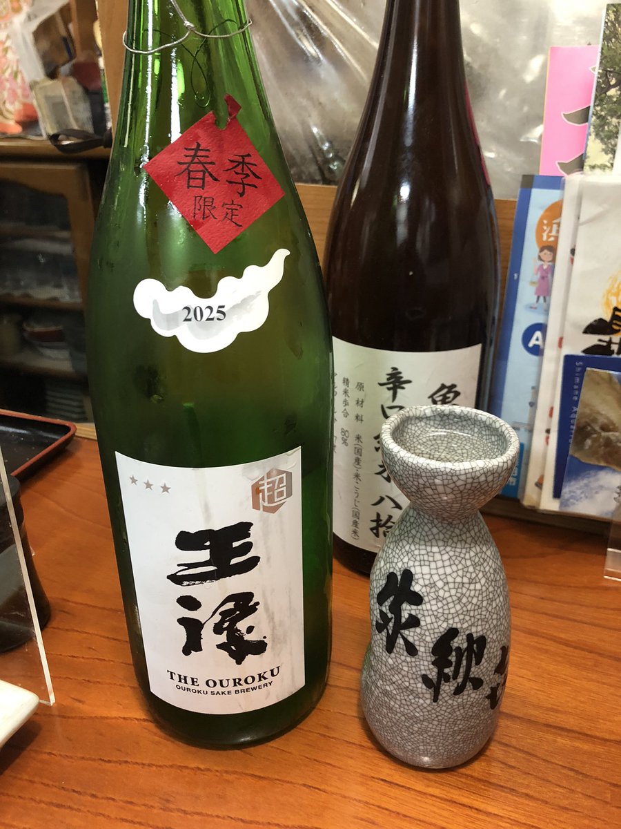 tabitanu's tweet photo. 浜田の夜は #縄文そして長兵衛。お店の名前も凄いですが、魚と酒はもっと凄い！
#たびたぬ2026GW四国中国 https://t.co/ENlyELZcMt