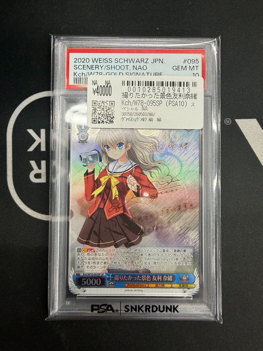 こちら先日ほどお買い上げいただきました！！ 🌅“夏の思い出”紬 SP