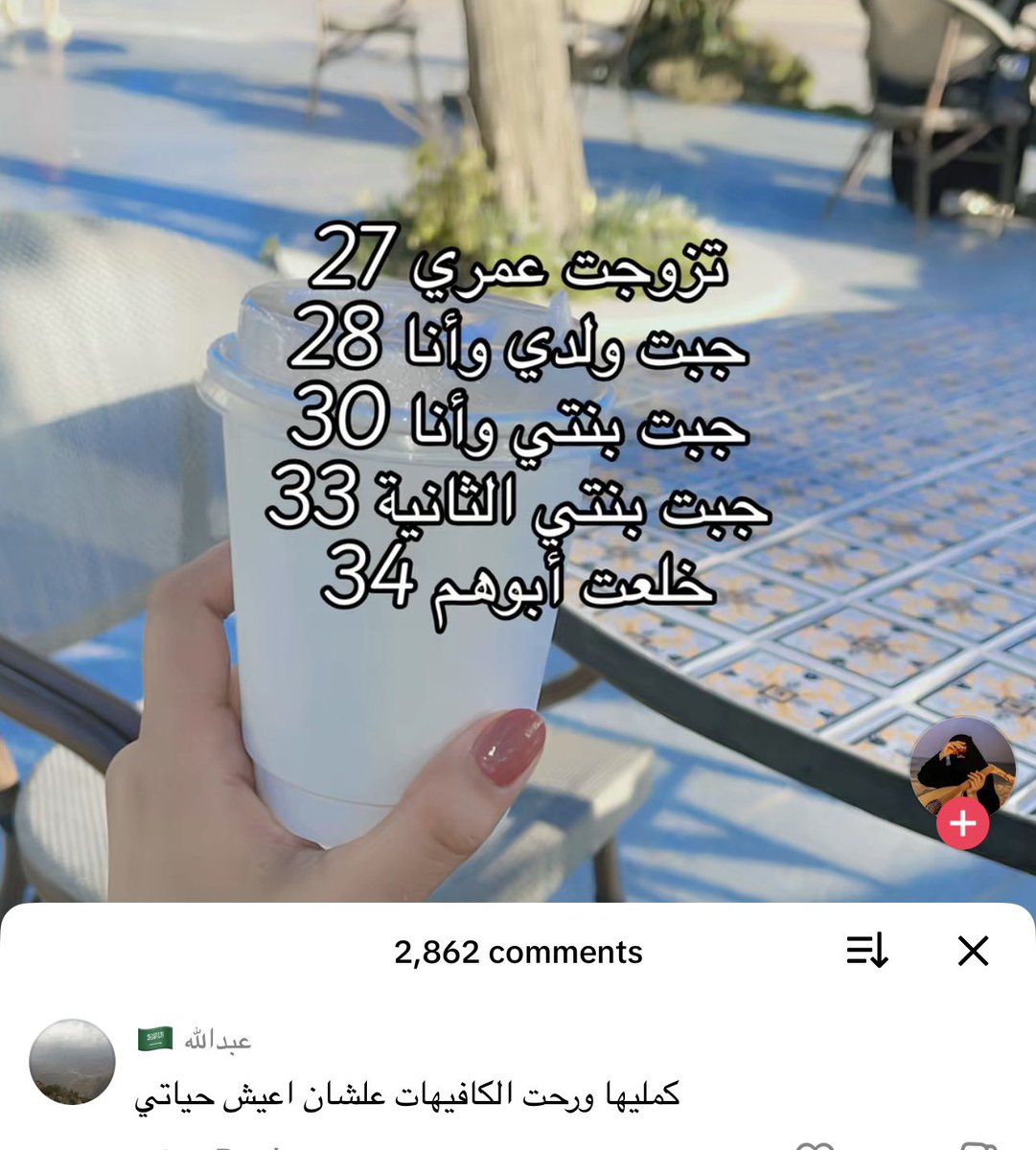 ريماند tweet media