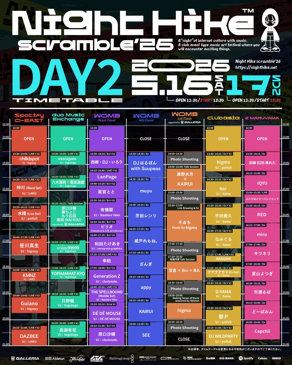 NIGHT HIKE @ 5/16-17 渋谷サーキットフェス tweet media