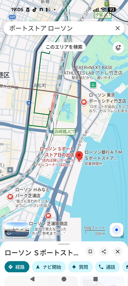 りんりん tweet media