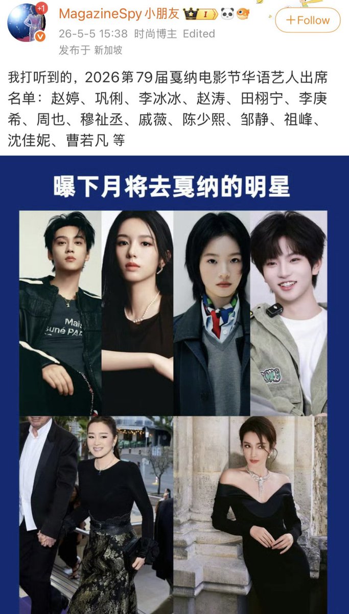 청경채 tweet media