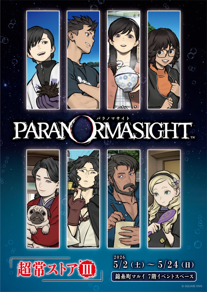 マルイ アニメ期間限定ショップ on X: 