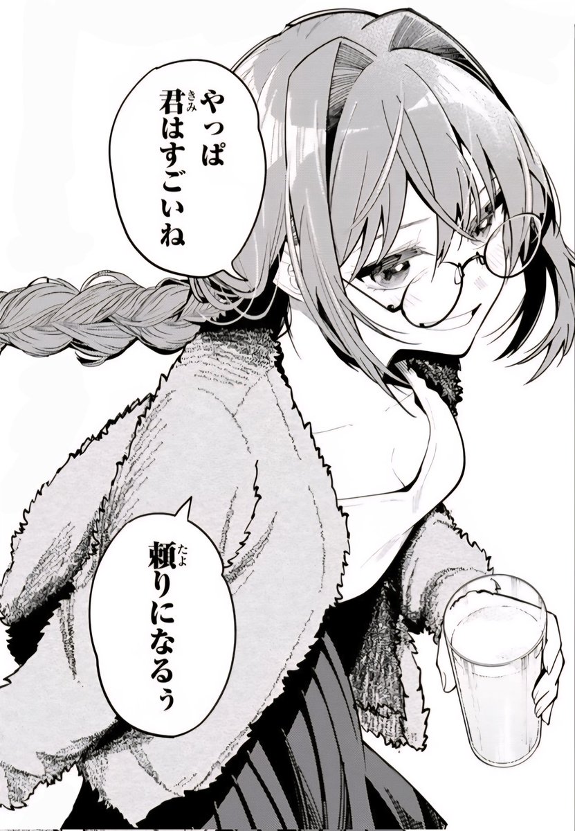 TSUBAKI FIVE tweet media