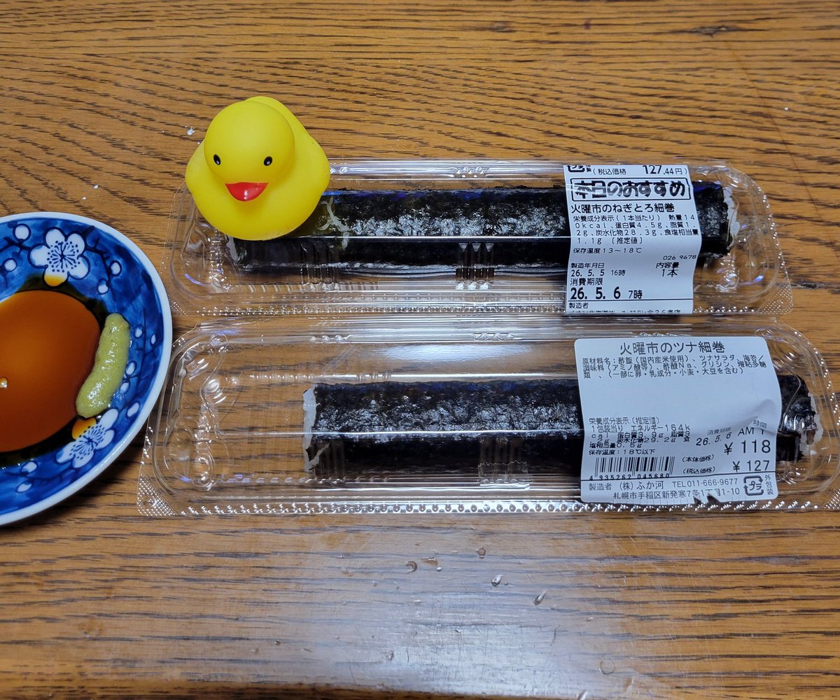 1959 nyaghira【長嶋茂雄ジャンボ尾崎喪中】 tweet media