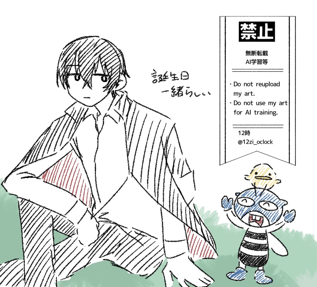 12時 tweet media