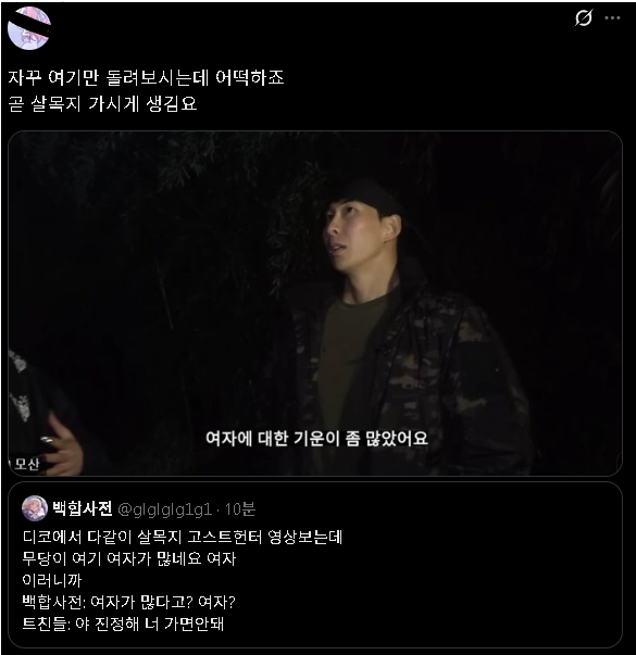 백합사전 tweet media