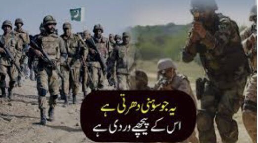 Azhar Panni tweet media