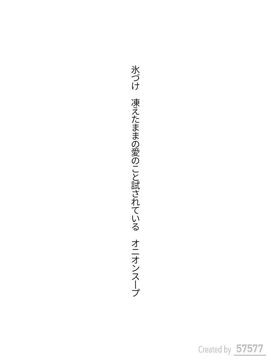 萎竹 tweet media