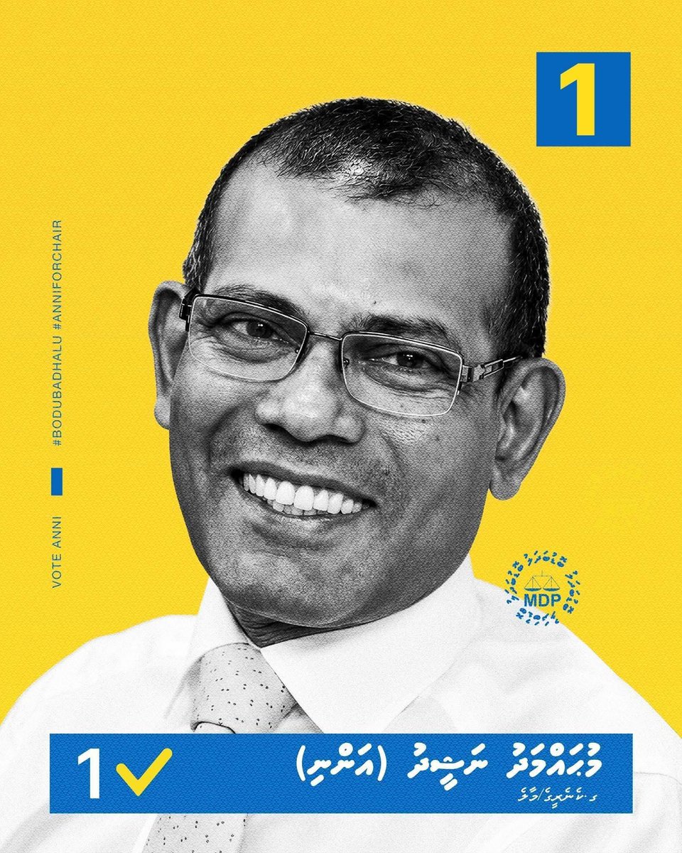 #KeevveAnni ? 

Respected by elders. Trusted by the youth. Understood by all. #VoteAnni

#AnniForChair
#Bodubadalu