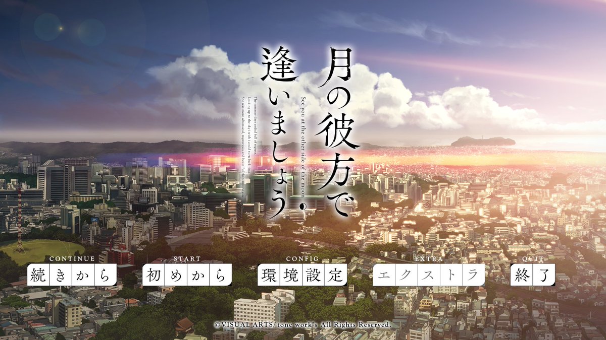 ねじれ tweet media