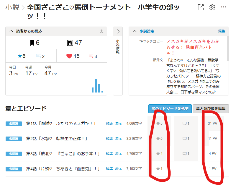 かぎろ tweet media