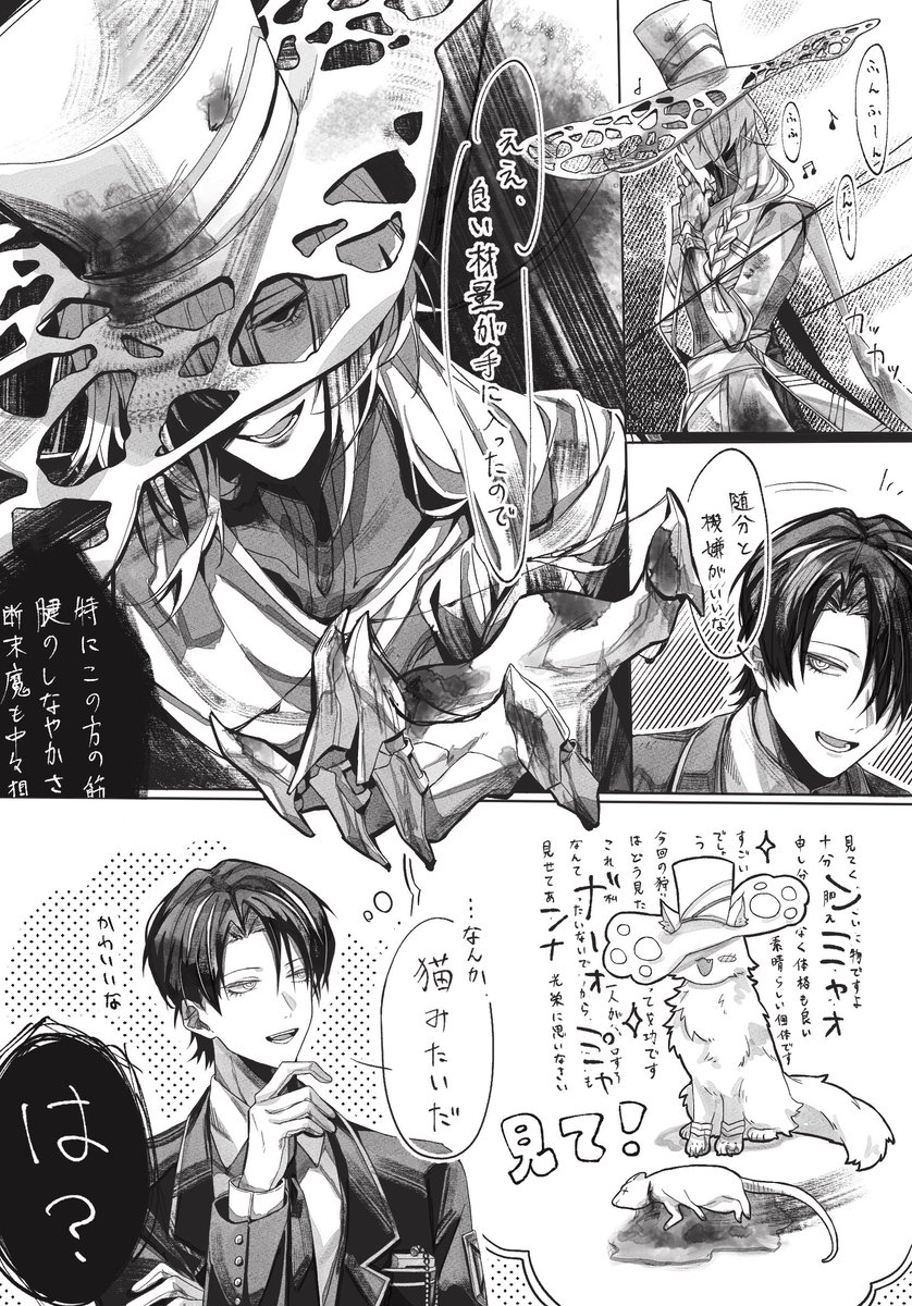 白っぽ tweet media
