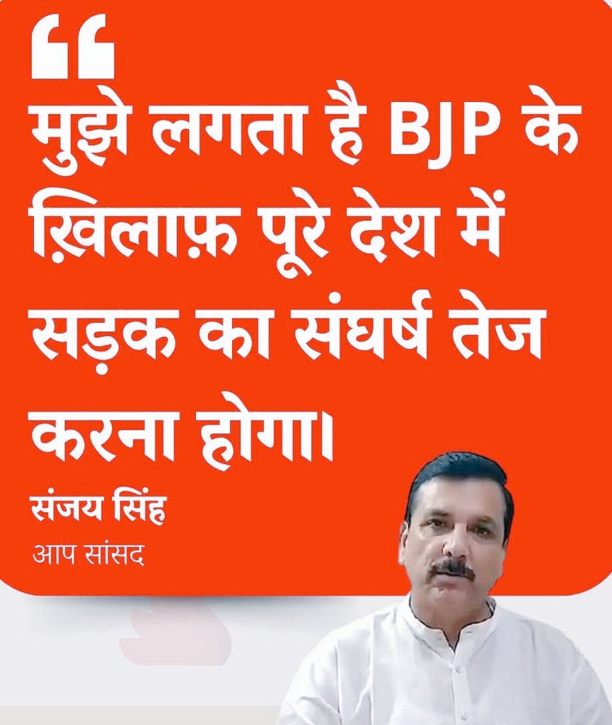 Jagrrati Gupta tweet media