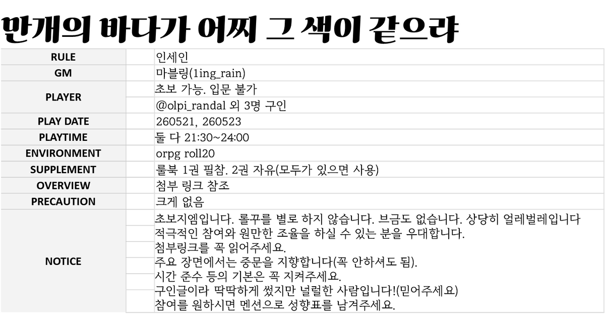 단소 tweet media