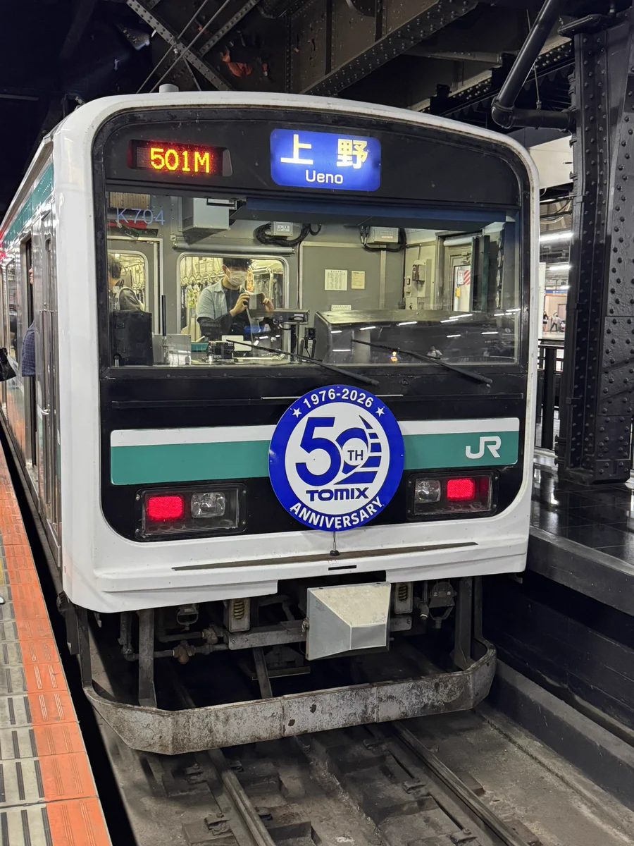 岩倉高校鉄道模型部 on X: 