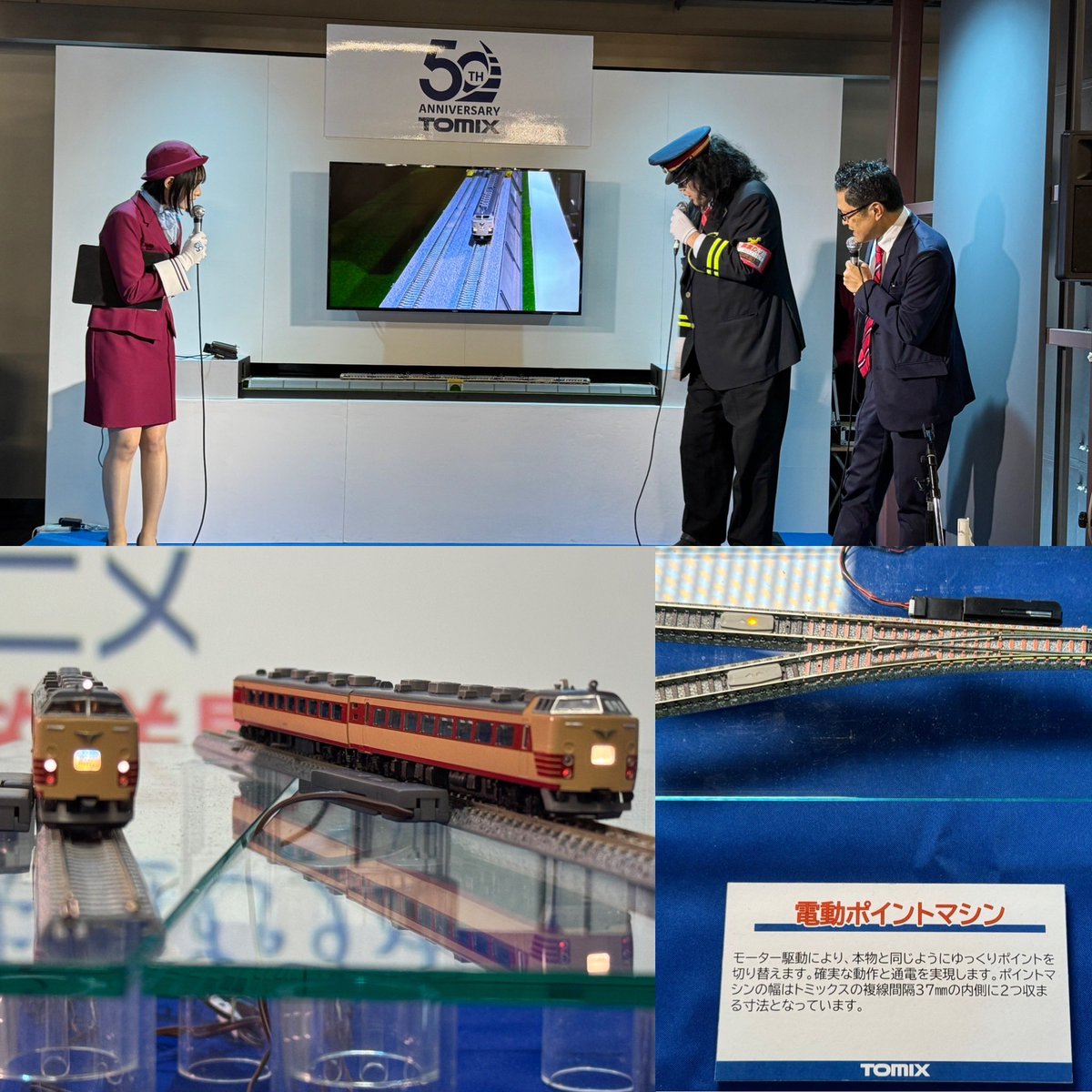 ihs_models's tweet photo. 今日は上野駅で開催中『TOMIX誕生50周年』イベント見学へ！13番線にE501系が入線し車内やホームに様々な展示があり見学に大忙し！今年度からご支援頂くビコムさまの展示場にもご挨拶に伺いました。トミーテックさまには貴重な機会を頂き感謝申し上げます。明日も開催！
＠tateishi_ayame ＠vicom_info https://t.co/cL61yEyF82