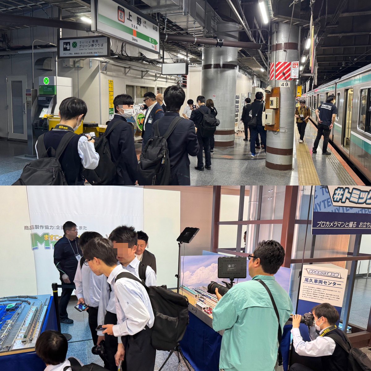ihs_models's tweet photo. 今日は上野駅で開催中『TOMIX誕生50周年』イベント見学へ！13番線にE501系が入線し車内やホームに様々な展示があり見学に大忙し！今年度からご支援頂くビコムさまの展示場にもご挨拶に伺いました。トミーテックさまには貴重な機会を頂き感謝申し上げます。明日も開催！
＠tateishi_ayame ＠vicom_info https://t.co/cL61yEyF82