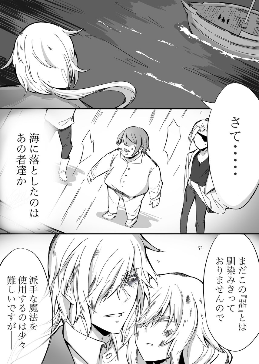Youlen（ゆうれん） tweet media