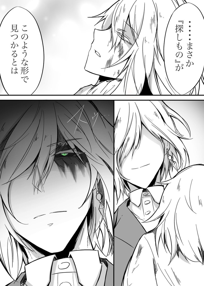 Youlen（ゆうれん） tweet media