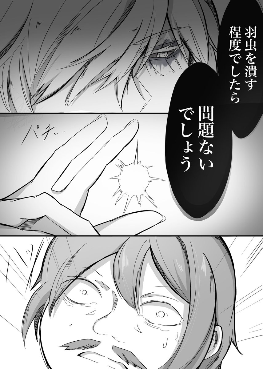 Youlen（ゆうれん） tweet media
