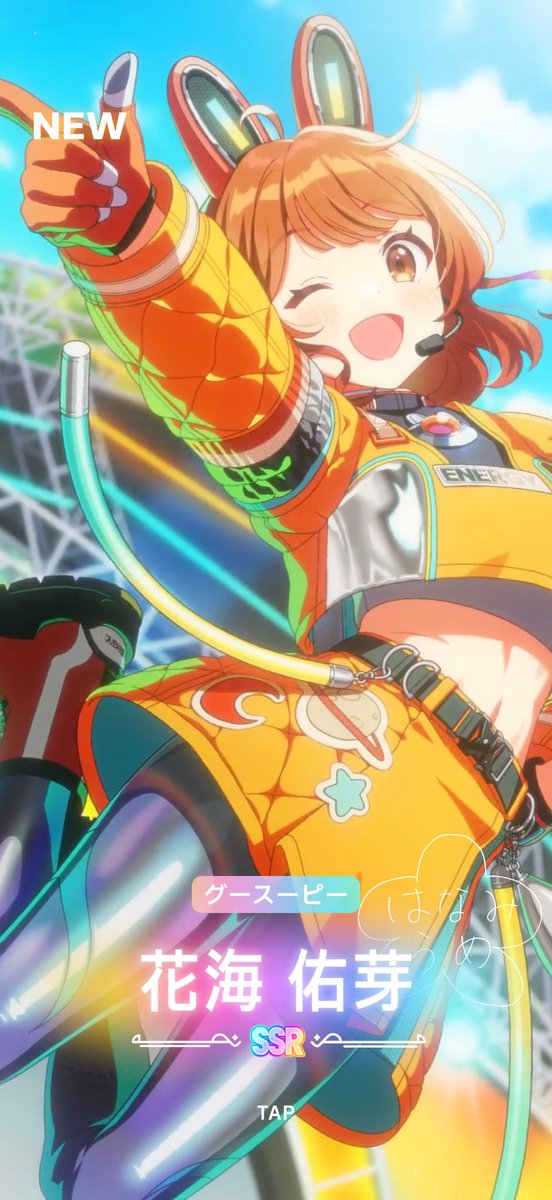 ハローーーーーーーー！！！！！！！！！！！
