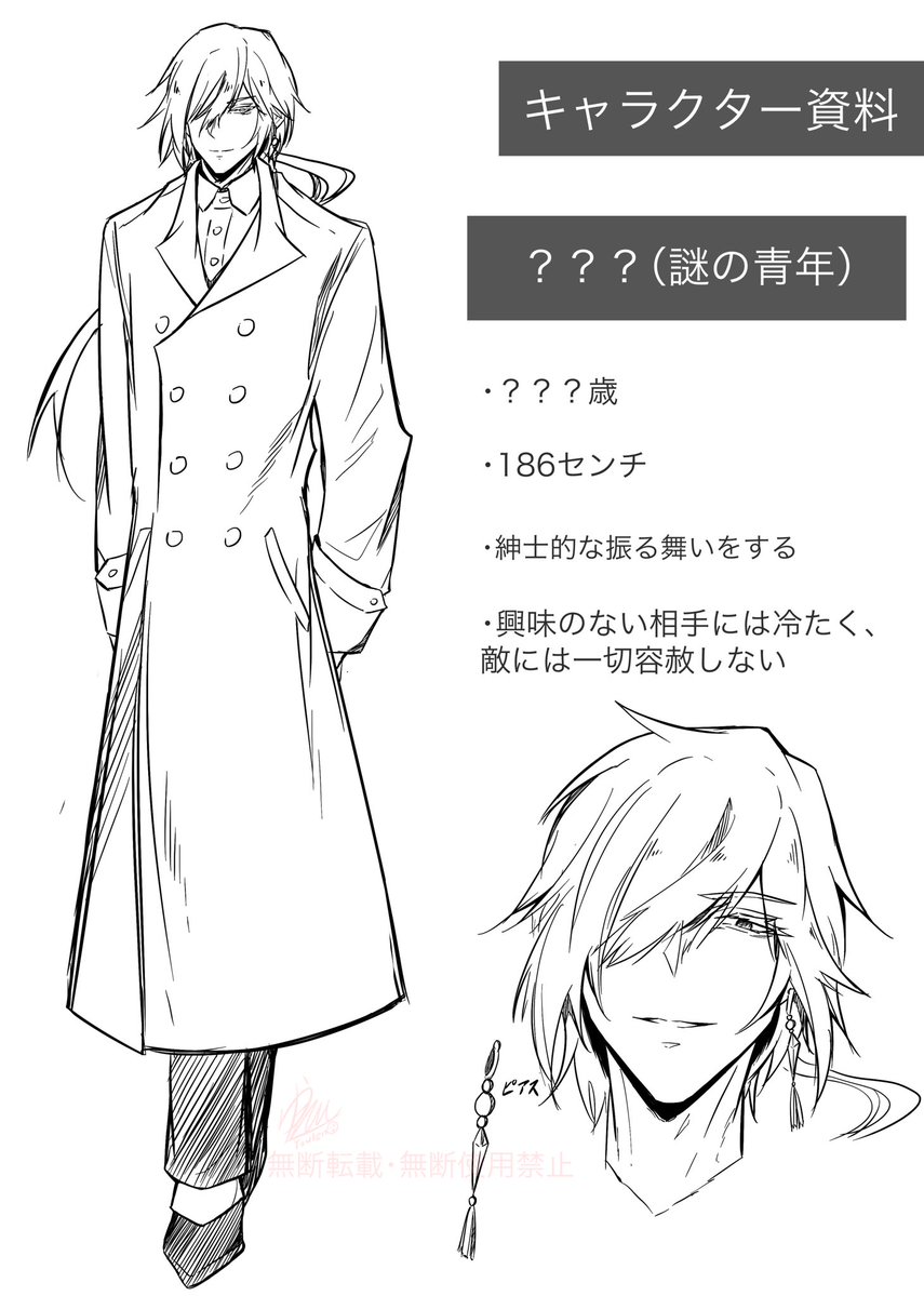 Youlen（ゆうれん） tweet media