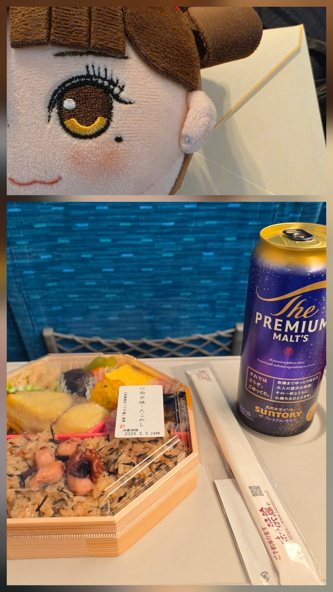 たけい tweet media