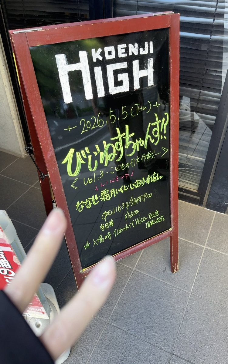 そらたのさぶ tweet media