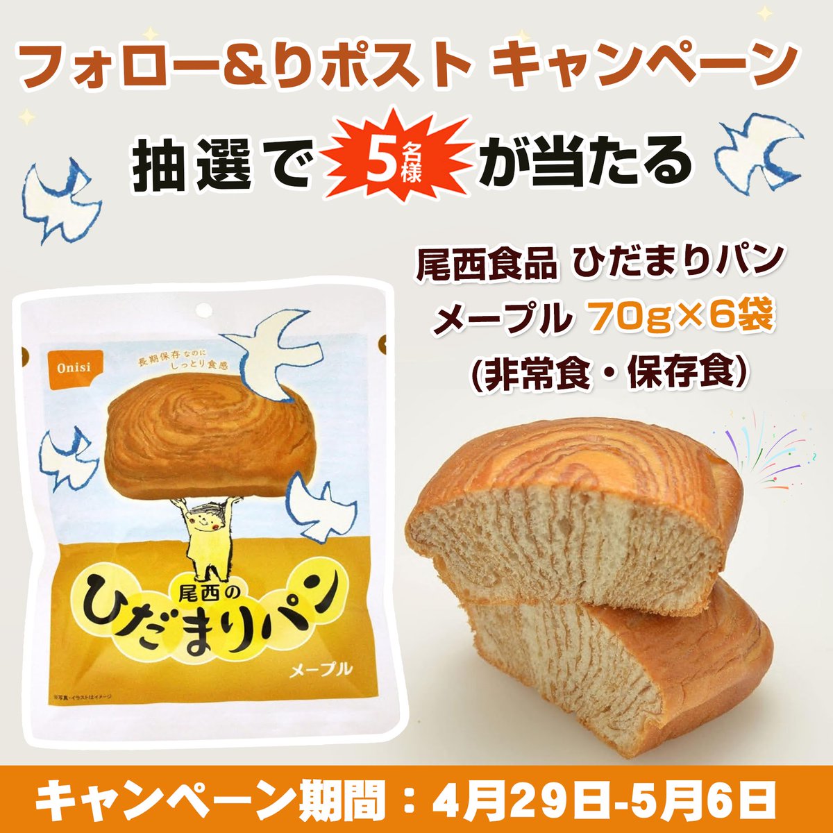 🐾gyokusen～🍨プレゼントキャンペーン開催中🍫～ tweet media