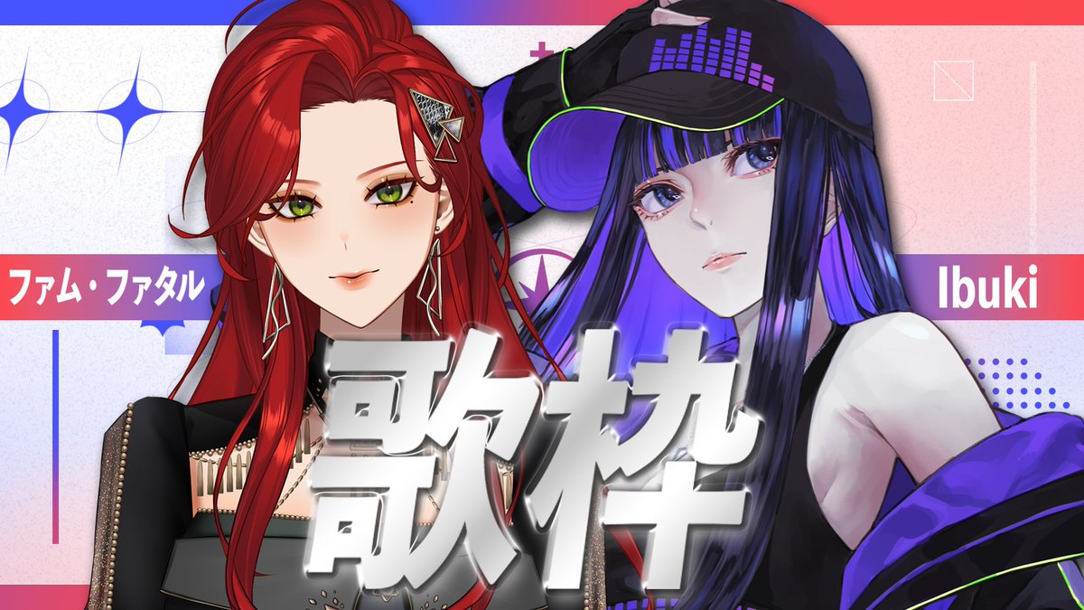 ファム様 ファム・ファタル🐍💄 (@femme_fatale777) / Posts / X