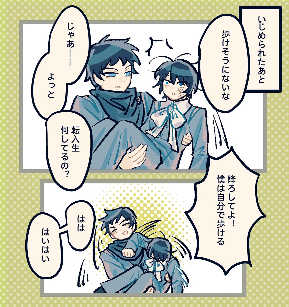 井元三巷 tweet media