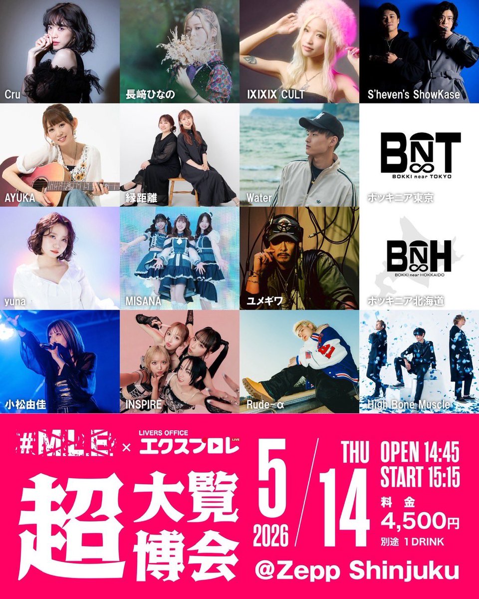 AYUKA🎸 tweet media