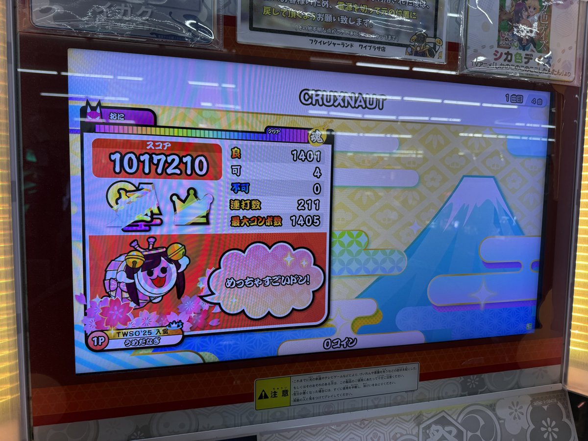 てんしぃ tweet media