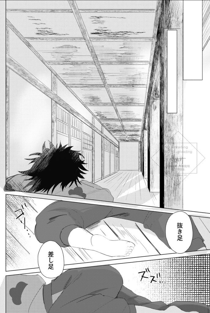 あらた孫🥚5/6西1ケ34b tweet media
