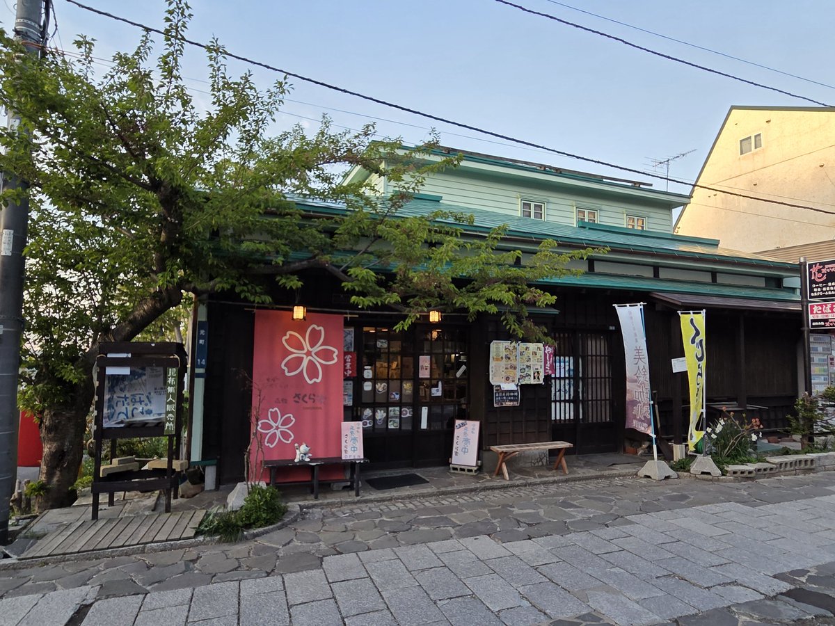 蒼伊図書頭 tweet media