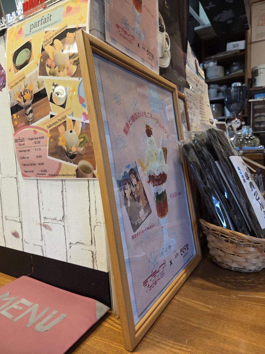 蒼伊図書頭 tweet media