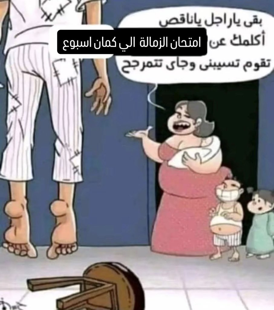 Mina tweet media