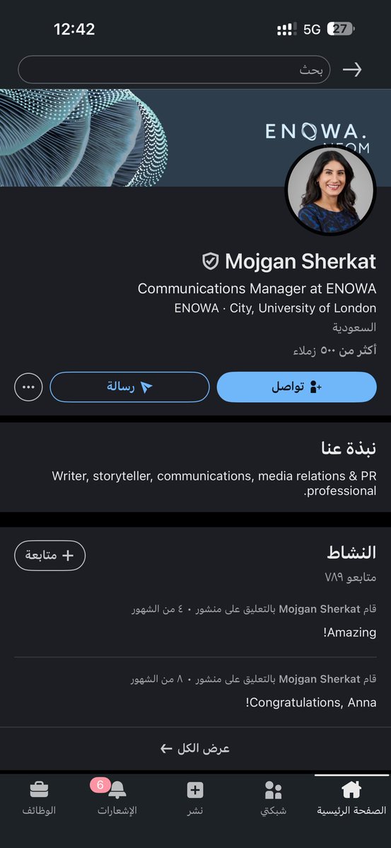 Anwar/أنور🇸🇦 tweet media