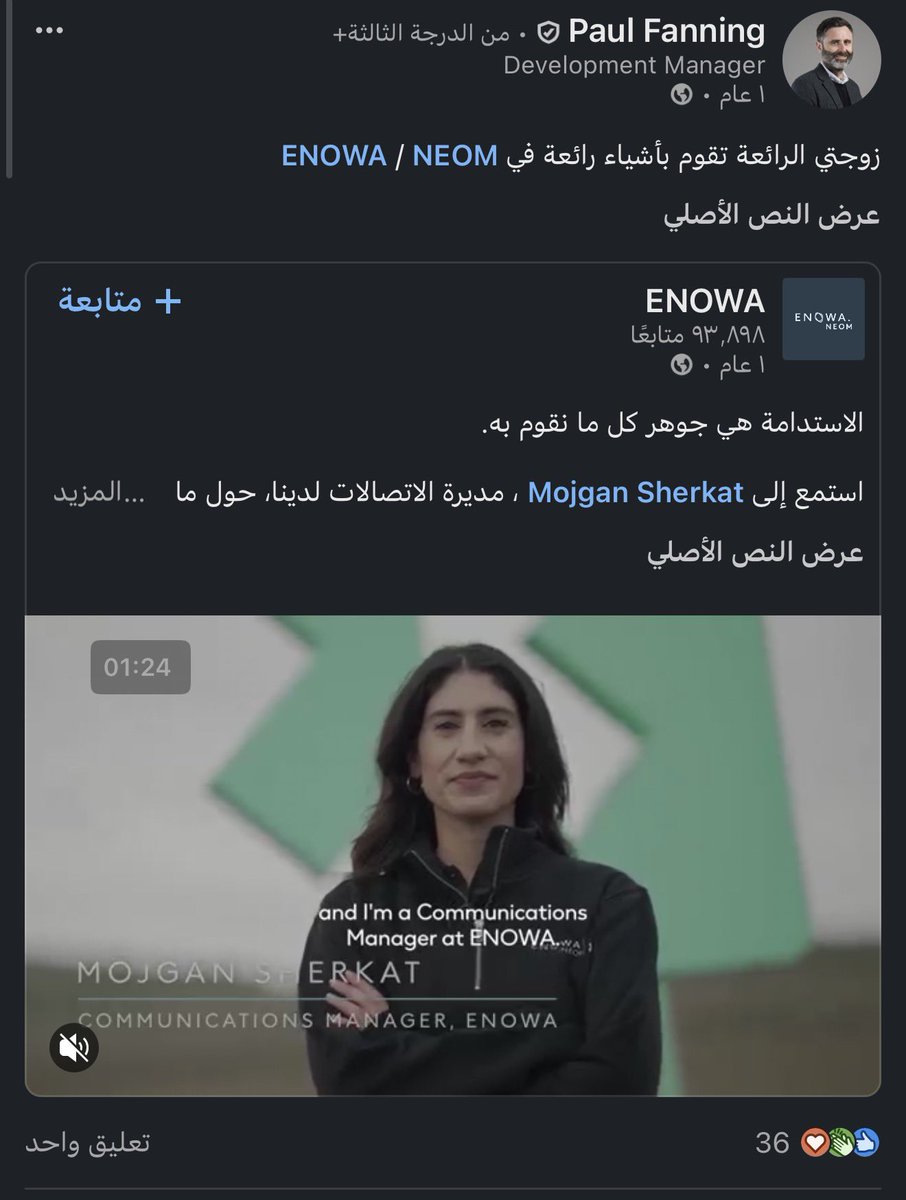 Anwar/أنور🇸🇦 tweet media