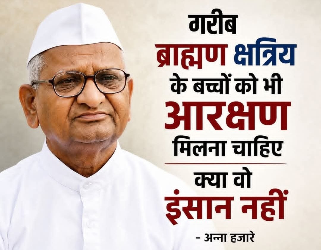 Sabita Shailendra tweet media