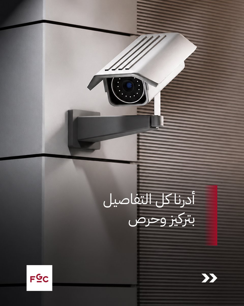 FirstGulfHQ's tweet photo. المباني الذكية لا تُقاس بتقنياتها، بل بمدى تكاملها.

في MBCC الدمام، عملت الشركة الخليجية الأولى على توحيد أنظمة الصوت والصورة وIPTV وجدران العرض وشبكات التقنية وأنظمة المبنى ضمن بيئة تشغيل متكاملة.

عندما تتكامل الأنظمة، تنعكس الكفاءة في الأداء

Smart buildings require more than smart technology.
They require seamless integration.

For the MBCC building in Dammam, FGC delivered a complete AV and infrastructure solution, connecting conference systems, IPTV, video walls, IT networks, and building automation into one synchronized environment.

When systems communicate, performance follows.

#FirstGulfCompany #Trustedtodo #SystemIntegration