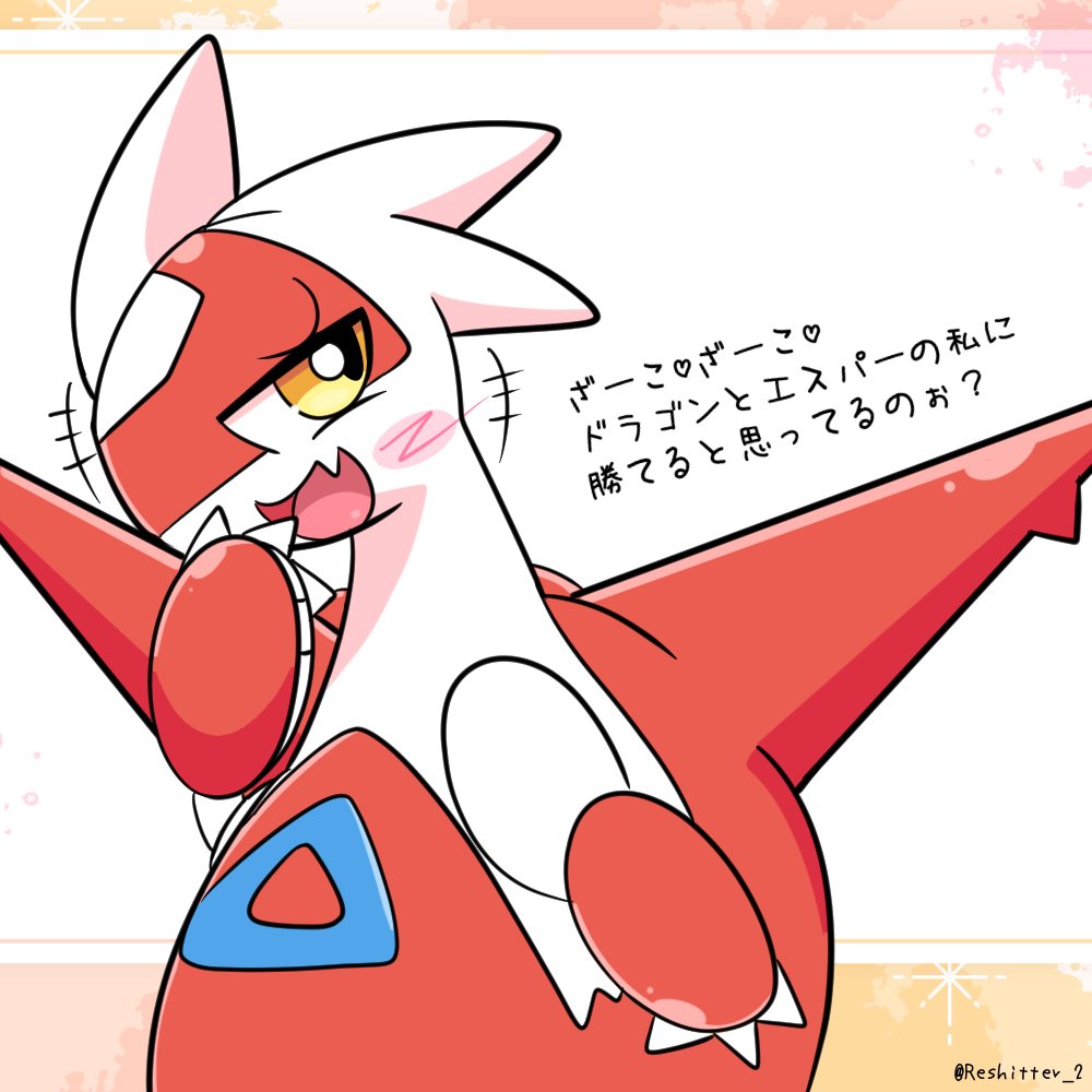 れし tweet media