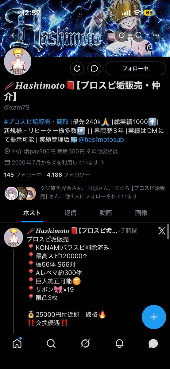 こと tweet media