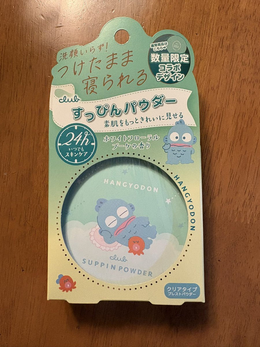 み〜 tweet media