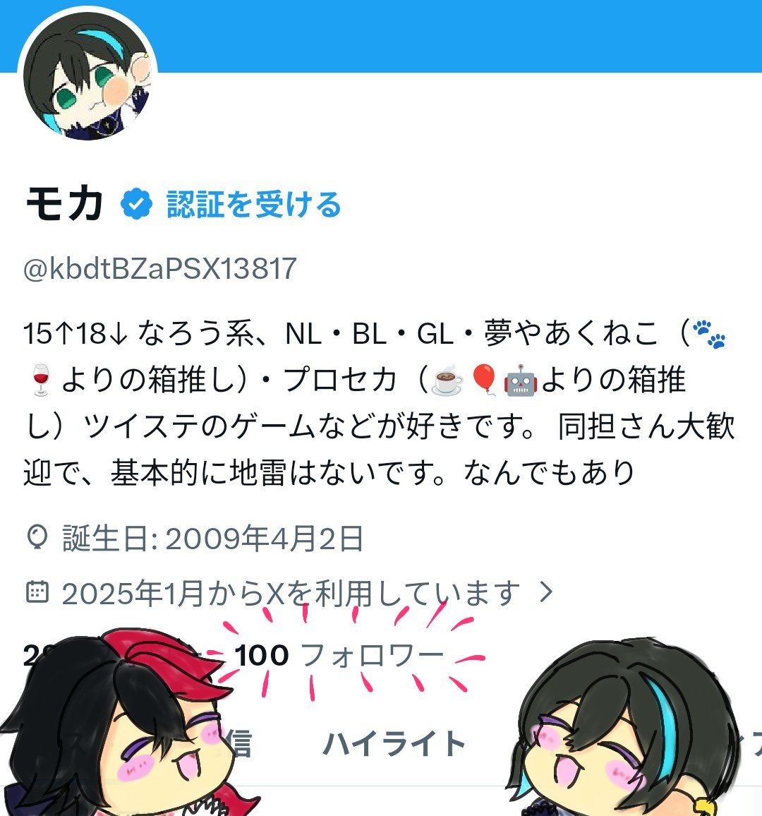 モカ tweet media